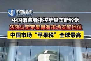 湖人 和步行者今天合计仅投进12三分 联盟本赛季最少的一场